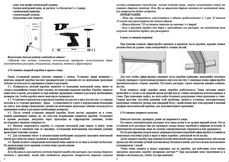 Подробная инструкция по сборке гаста