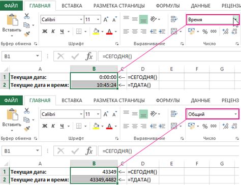 Подробная инструкция по установке текущей даты в формулу Excel