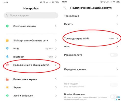 Подробная настройка Wi-Fi на устройствах Huawei: шаг за шагом