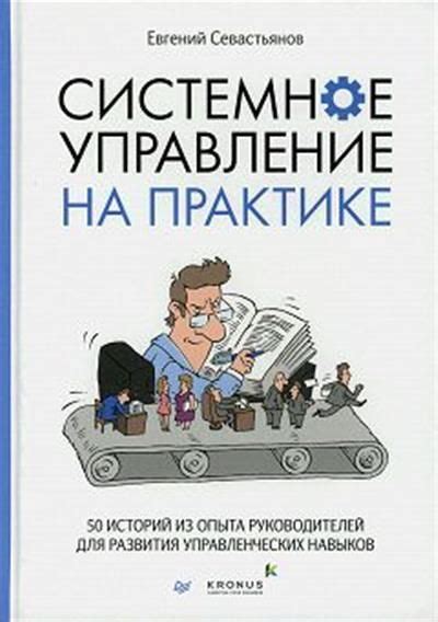 Подробное описание опыта и навыков