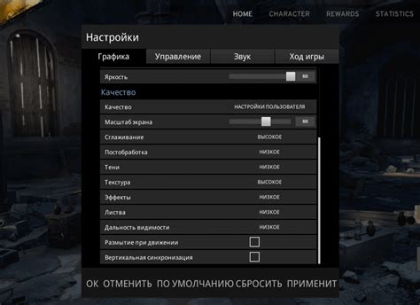 Подробное руководство по настройке графики в PUBG на ПК