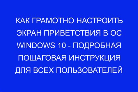 Подробное руководство по настройке цветовой гаммы экрана на Redmi Note 8