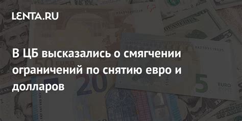 Подробное руководство по снятию ограничений