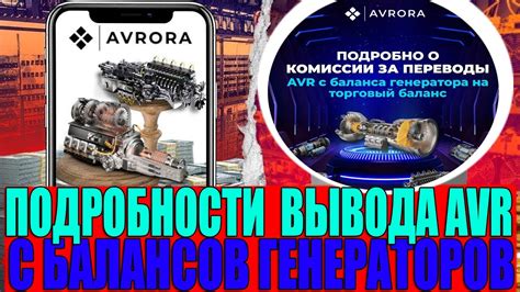 Подробности о механике автофарма