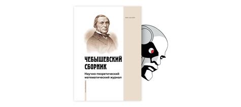 Подробности о последовательности цифр