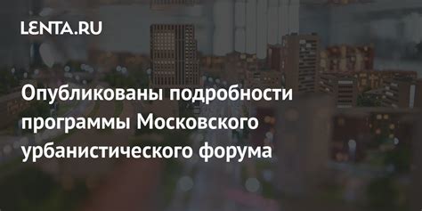 Подробности программы