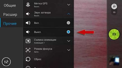 Подробные шаги для отключения звука камеры на андроид