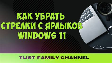 Подробный гайд: Как удалить предмет в ДСТ