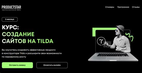 Подробный гайд для начинающих по созданию сайта на Timeweb