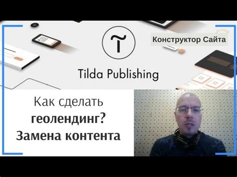 Подсказки и советы для эффективного создания привата