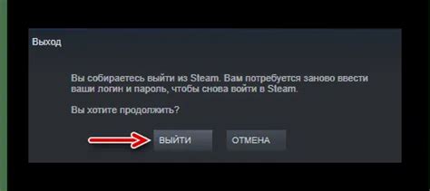 Подтвердите вход в учетную запись Steam