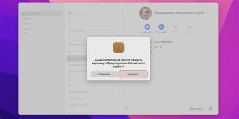 Подтвердите операцию на вашем iPhone