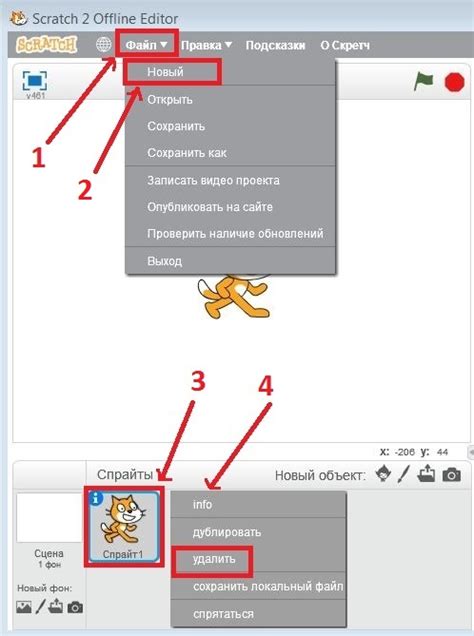 Подтвердить выбор нового фона