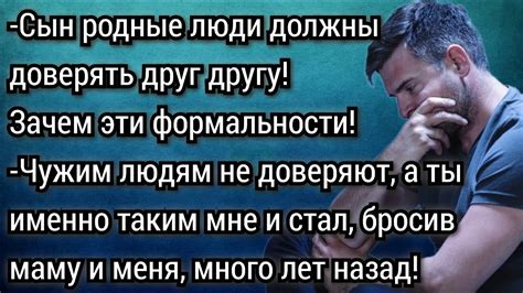 Подтвердить получение денег