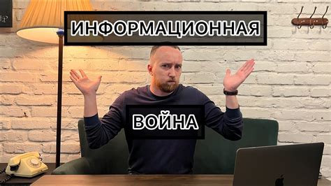 Подтверждение информации