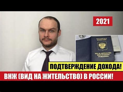 Подтверждение удаления баннера МВД России