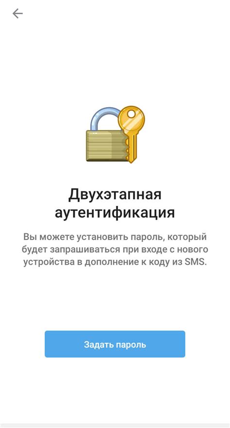 Подтверждение через электронную почту (при наличии двухфакторной аутентификации)