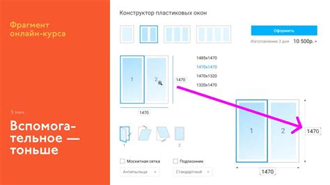 Подчеркните контуры и удалите вспомогательные линии