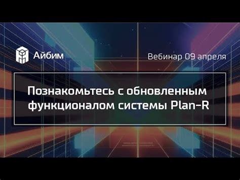 Познакомьтесь с элементами стихийной системы