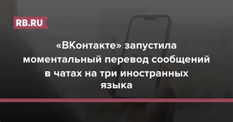 Поискав в открытых чатах