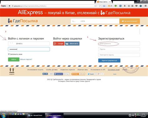 Поиск УПД по номеру заказа