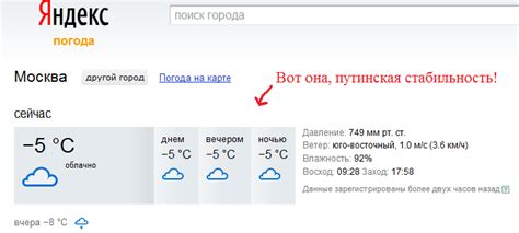 Поиск Яндекс Погода