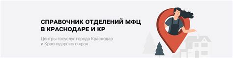 Поиск адреса на сайте государственных органов