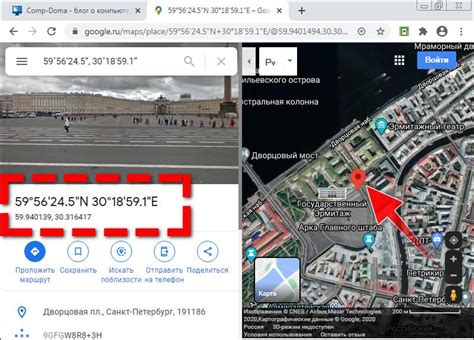 Поиск адреса по координатам в GIS-системах