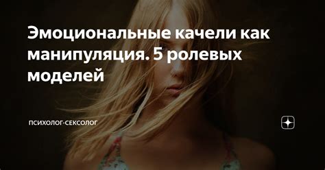 Поиск вдохновения и ролевых моделей