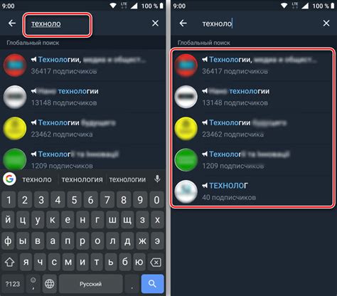 Поиск в Telegram по имени