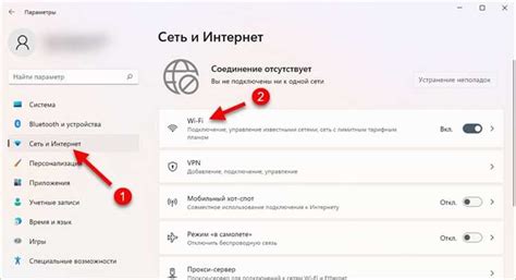 Поиск доступных сетей Wi-Fi