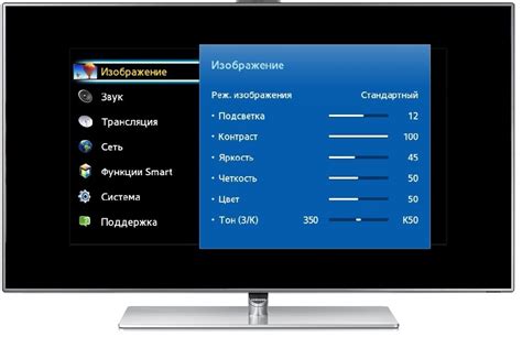 Поиск доступных цифровых каналов