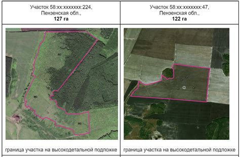 Поиск и анализ земельных участков