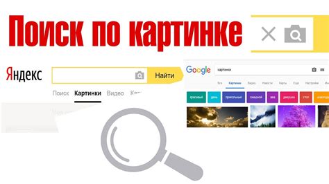 Поиск и загрузка желаемой картинки