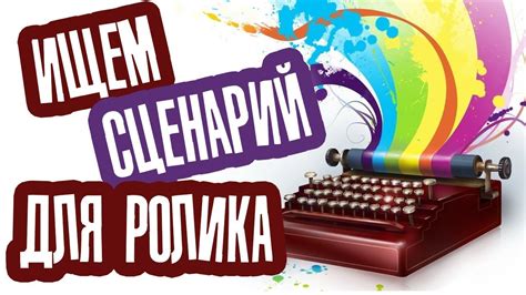 Поиск и загрузка русской озвучки