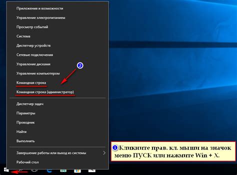 Поиск и использование командной строки