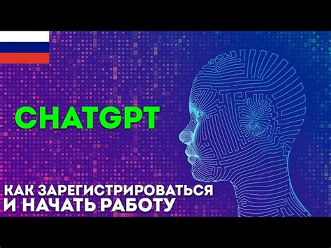 Поиск и присоединение к чату GPT