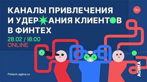 Поиск и установка новых каналов