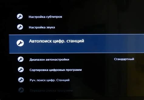 Поиск и устранение неполадок со звуком на телевизоре Sony Bravia