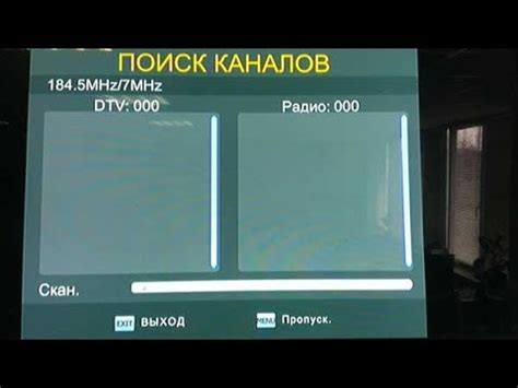 Поиск каналов на тв-тюнере Панасоник