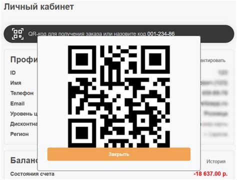 Поиск клиентов и заказов