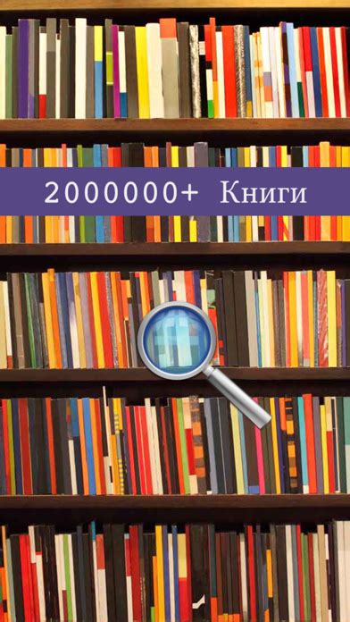 Поиск книг