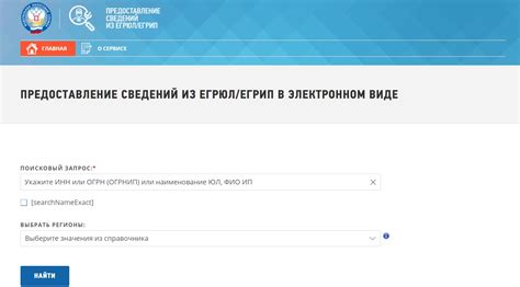 Поиск кодов на официальных ресурсах