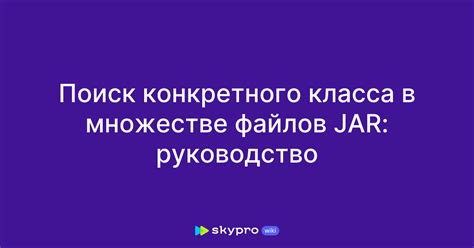 Поиск конкретного журнала в каталоге