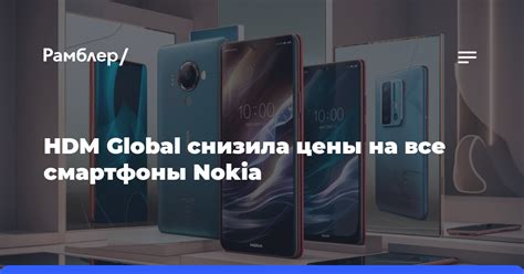 Поиск модели на официальном сайте Nokia