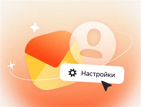 Поиск настроек безопасности