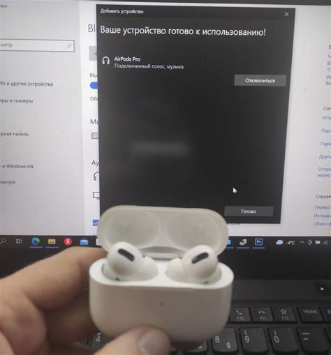 Поиск наушников AirPods в списке Bluetooth-устройств