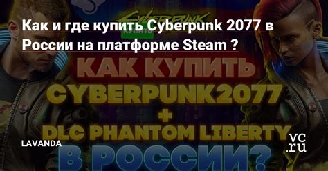 Поиск на платформе Steam