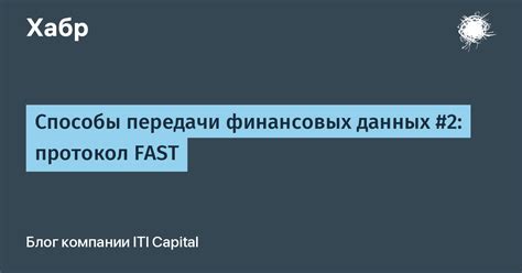 Поиск на финансовых платформах