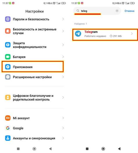 Поиск ненужных файлов в облаке Telegram